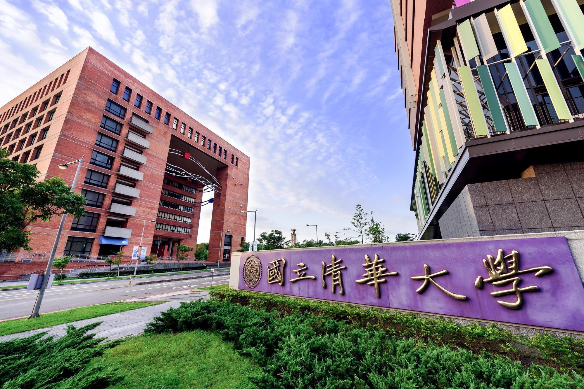 清華大學校園景觀